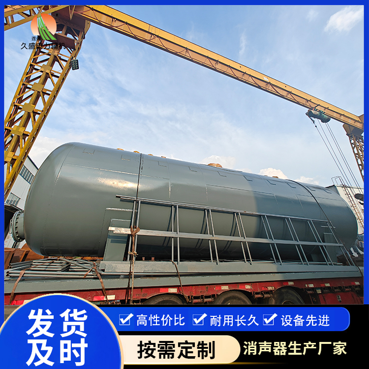 平凉除氧器的加热方式有哪些?