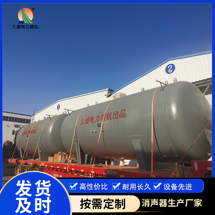 平凉如何提高除氧器工作效率?