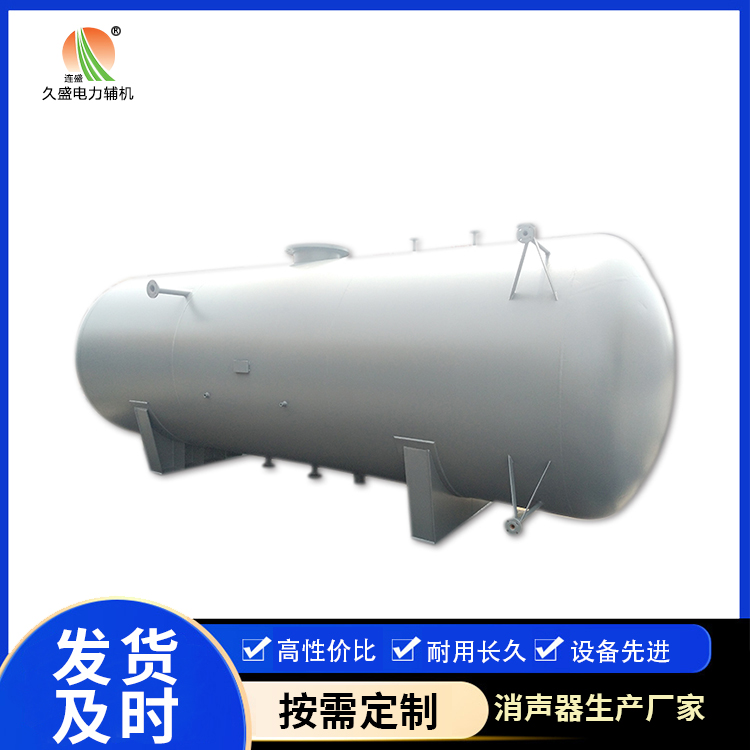 平凉旋膜式除氧器:性能优势和应用领域