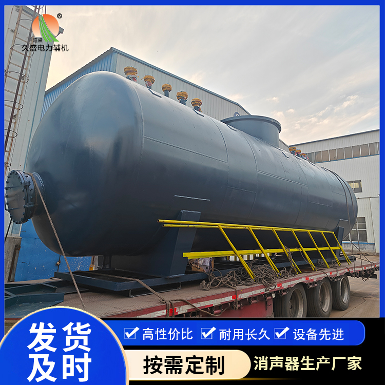 平凉 真空除氧器的原理和作用